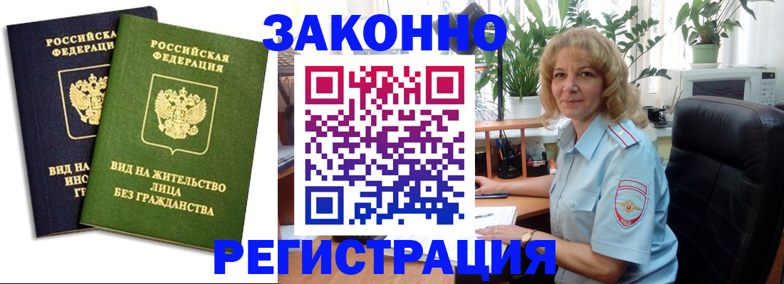 временная регистрация госуслуги в Сыктывкаре